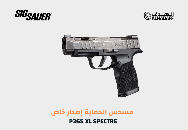 صورة SIG SAUER P365 XL SPECTRE - Sub Compact Size