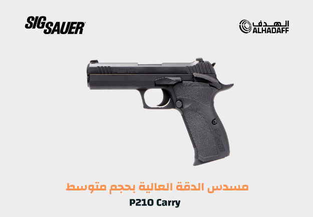 صورة SIG SAUER P210 4in - Carry Size